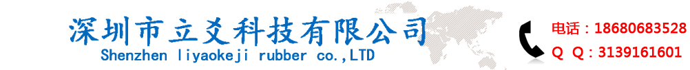乳胶管生产厂家